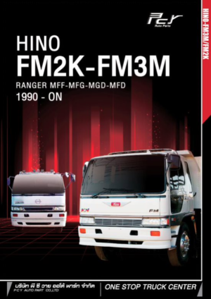 FM2K/FM3M