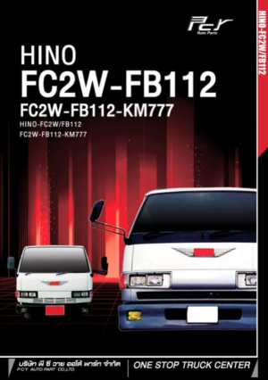 FC2W-FB112
