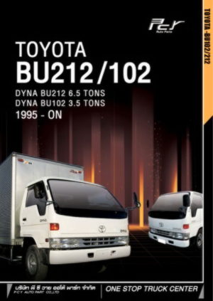 BU212/102